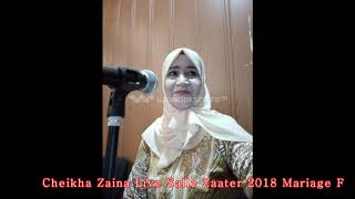 Cheikha Zaina Laghouat Lah Ya Lah Live Zaater 2018 الشيخة زينة الأغواط - الله يا الله - صالة الزعتر