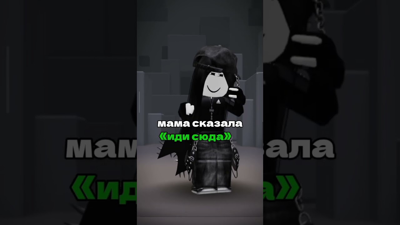 ода)идея не моя