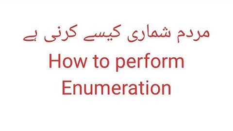 Enumeration version 6.0  kesy krni hy How to perform Enumeration 2023
