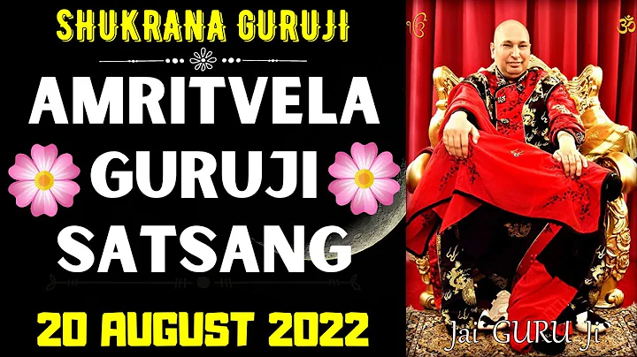GURUJI AMRITVELA || 20 AUGUST 2022 || SATURDAY🙏JAI GURU JI🙏SHUKRANA GURUJI | GURUJI PARIVAAR LOVERS