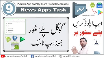 News Apps || Publish App to Google Play Complete Course in Urdu || Publish App for Free