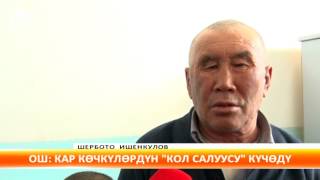 картинка: Кар көчкүнүн кесепети 3 адамдын өлүмүнө себеп болду