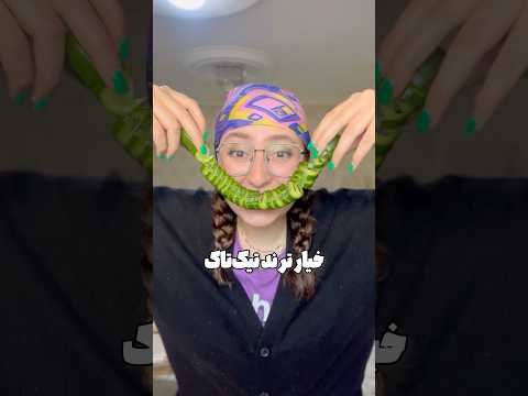 سالاد خیار سریع روزمرگی ولاگ آموزش آشپزی ترند سالاد تیک تاک سوشی کره جنوبی رژیمی جدید