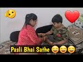  pasli bhai sathe  fh vlog 