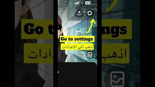 اعادة تفعيل روبوت سناب?