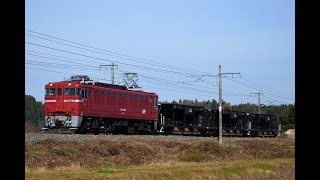 KY入場　ED75-759＋ホキ3両