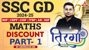SSC GD 2025 | SSC GD Maths Classes By Abhinandan Sir | Discount Part 1