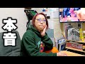 【自宅初公開】DASH・チサコの本音｜居酒屋で語った仙女への思い【武道館への道 Ep.8】