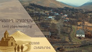 Հայոց Հետքերով. Լոռի Բերդ Համայնքի Ագարակ Գյուղ