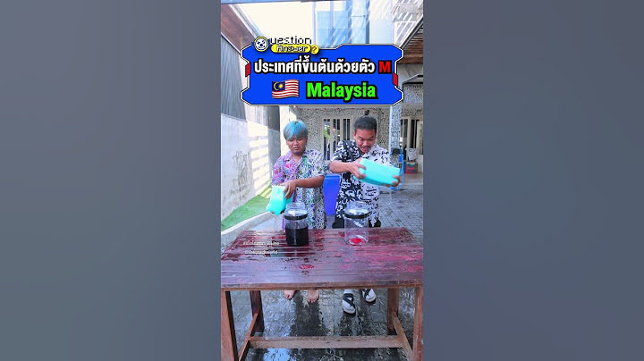 ตอบคำถามบีบน้ำใส่ขวดใครเต็มก่อนชนะ 🟦🟥 #challenge #gamechallenge #shorts #เกมฮาๆ #thesnack #กาย