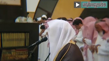 🌼{وَيَسۡـَٔلُونَكَ عَنِ ٱلۡجِبَالِ فَقُلۡ يَنسِفُهَا رَبِّي نَسۡفٗا}تلاوة خاشعة للشيخ ياسر الدوسري🌻