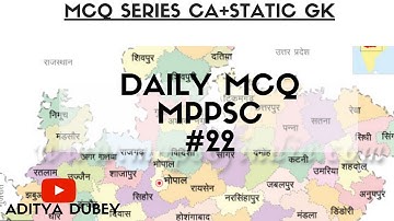Daily MCQ MPPSC - Part 22 -Important for MPPSC Assistant Registrar, Prelims 2019, MP Govt ,State PSC