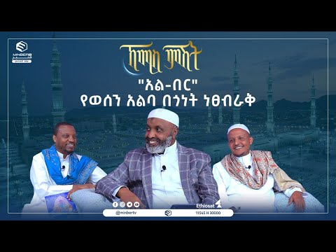 ቪዲዮ: አስኳል ንዑስ ሴሉላር መዋቅር ነው?