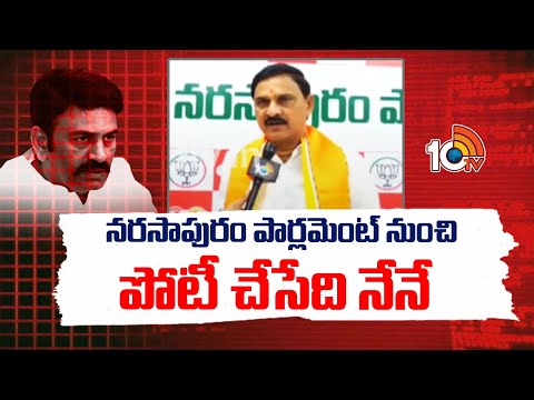 BJP MP Candidate Srinivasa Varma F2F | నరసాపురం పార్లమెంట్ నుంచి పోటీ చేసేది నేనే | 10TV News - 10TVNEWSTELUGU