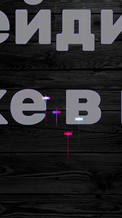 Наша шпаргалка с паттернами в профиле📈#crypto #trading - YouTube