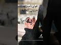 هذية لكل بنت اسمها اية هذية لكل بنت اسمها اية