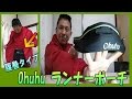 ランニングアイテム★ オフフ Ohuhu ウエストポーチ ランナーポーチ 伸縮可能