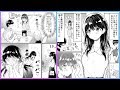 [創作漫画] 待ち合わせ中の彼女 | オリジナル Manga 24/7