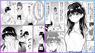 [創作漫画] 待ち合わせ中の彼女 | オリジナル Manga 24/7