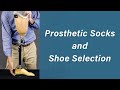 Prosthetic Socks and Shoe Selection - Prosthetic Training: Episode 3