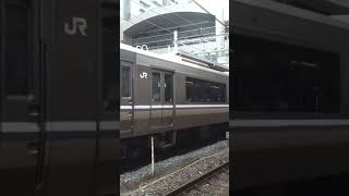 223系新快速姫路行き　京都発車 #train #station #jr西日本