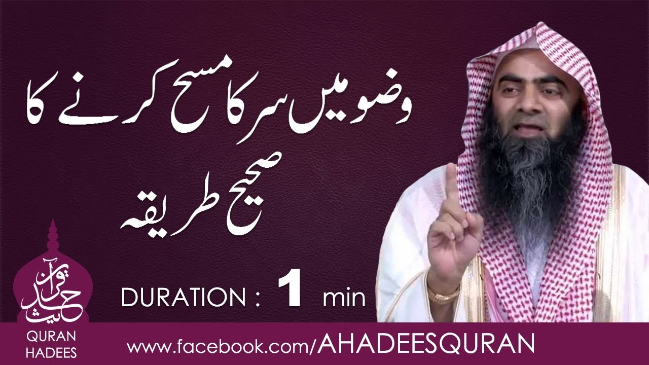 Masah On Socks Farhat Hashmi