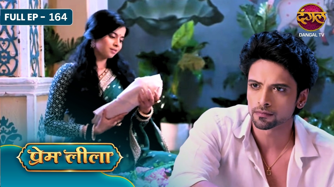 Prem Leeela | Full Episode - 164 | Saachi Tiwari , Aakash Ahuja And Monalisa | Dangal TV