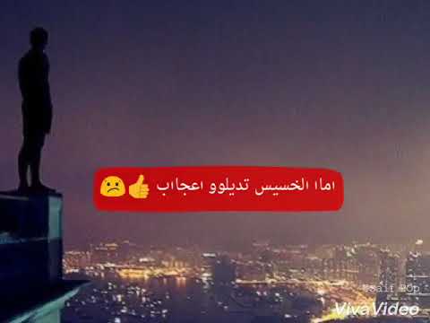 حالات واتس حمو بيكا الطيب في الزمن ده