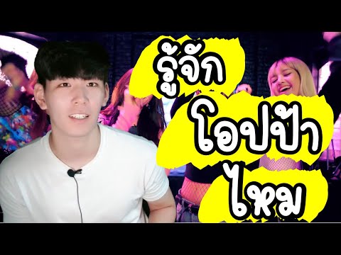 วีดีโอ: คุณหมายถึงอะไรโดยผลผลิต?