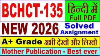 BCHCT 135 solved assignment 2026 in Hindi || bchct 135 solved assignment 2026 || ignou bchct135