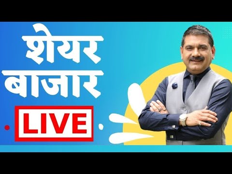 First Trade 5th March 2025 : Zee Business Live | Share Market Live Updates