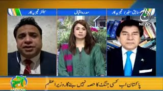 Pakistan Ab Kisi Jung Ka Hisa Nahi Banay Ga | Aaj Pakistan with Sidra Iqbal | 12 Oct 2021 | Aaj News