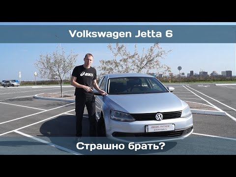 Volkswagen Jetta 6 с пробегом: Поршни – расходник?
