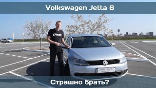 Volkswagen Jetta 6 с пробегом: Поршни – расходник?