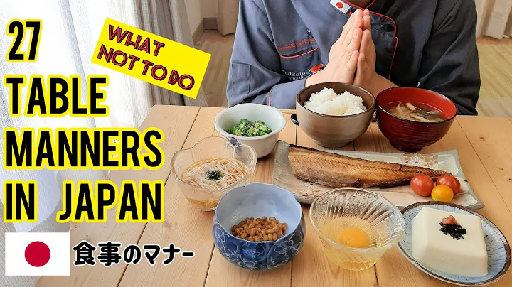 【27 Japanese table manners.】What not to do in Japan. by Japanese chef 日本のテーブルマナーchopsticks manners.
