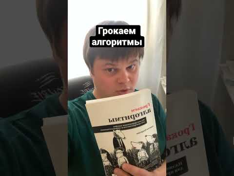 Топ 5 книг для программиста. Это база. #программист #программирование