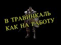 💥Травинкаль на время💥💥Diablo® II: Resurrected💥