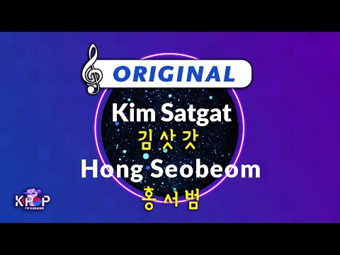 MR 노래방ㆍkaraoke] 김삿갓 - 홍서범 ㆍKim Satgat - Hong Seobeom