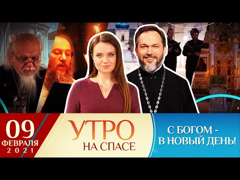 30 ЛЕТ СИНОДАЛЬНОМУ ОТДЕЛУ ПО БЛАГОТВОРИТЕЛЬНОСТИ/ЖЕНЩИНА В АЛТАРЕ ХРАМА/ЧУДО СОБОРНОЙ МОЛИТВЫ