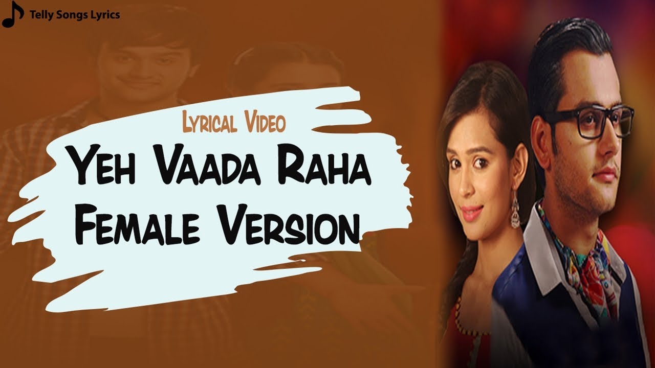 Title Track  Yeh Vaada Raha  Female Version  Lyrical Video  Zee TV
