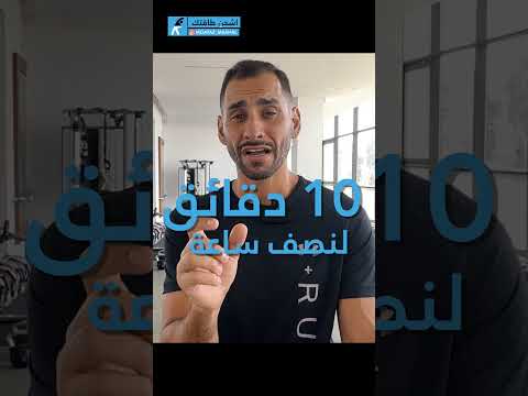 فيديو: 4 طرق للحصول على متابعين مجانيين على Instagram