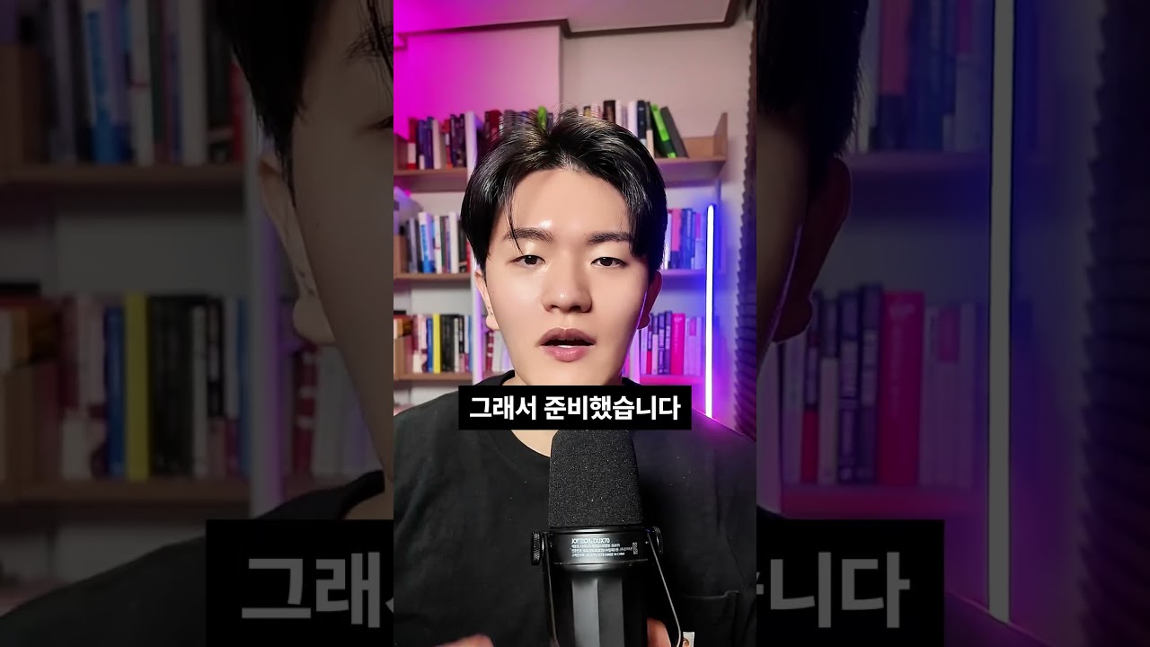 ⁣60만 AI 크리에이터 6명이 모인 AI 컨퍼런스 #ai #컨퍼런스