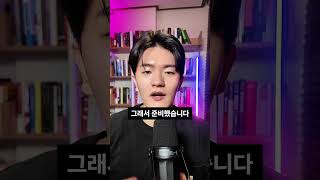 60만 AI 크리에이터 6명이 모인 AI 컨퍼런스 #ai #컨퍼런스