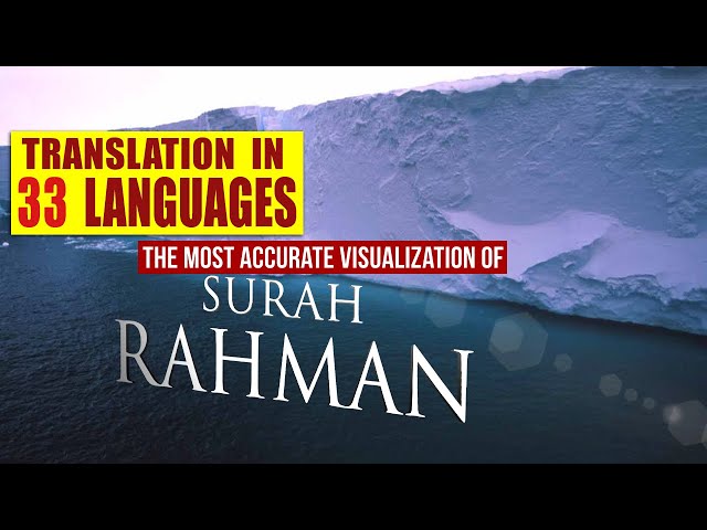 Surah RAHMAN (The Beneficent) سورة الرحمن Spellbinding QURAN with Translation & EXPLANATION class=
