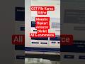 gst file karna kaise sikhe