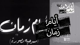 الفيلم العربي 