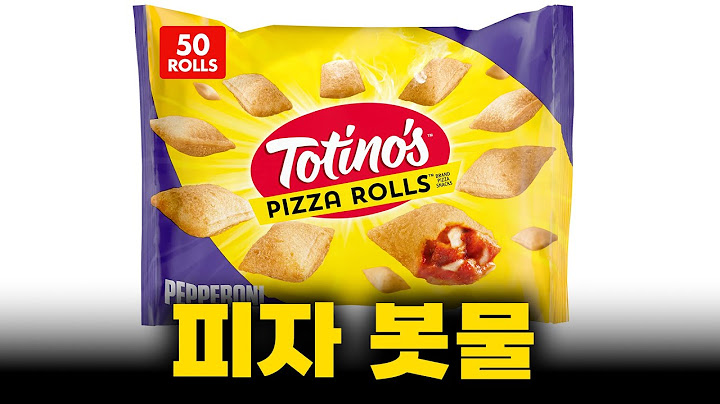 입천장이 전부 까져버려도 괜찮은 미국 야식의 왕 썸네일