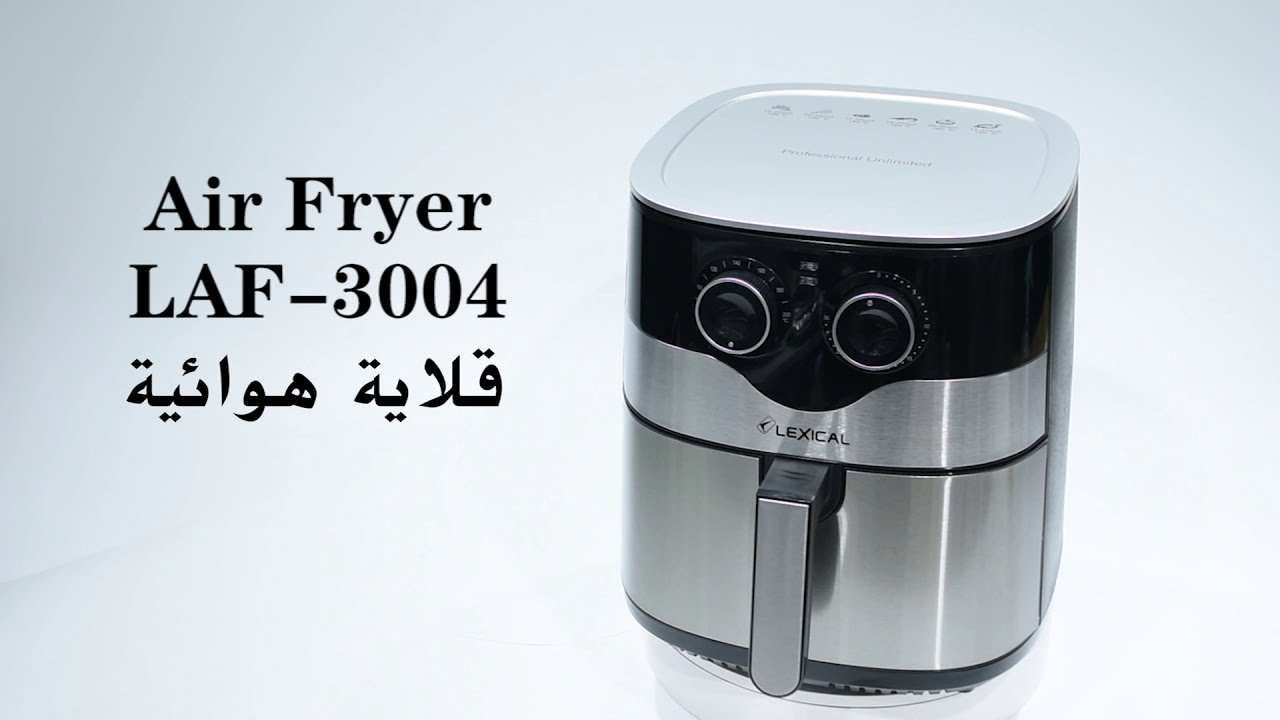 Lexical Air Fryer LAF3005 YouTube