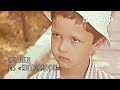 Беглец из «Янтарного» (1969 год) детский