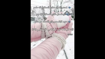 سوره الحج آيه ٣٢ بصوت ياسر الدوسري #قران_كريم #قران_كريم #طمانينة